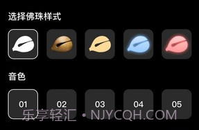 知禅v1.0.8截图