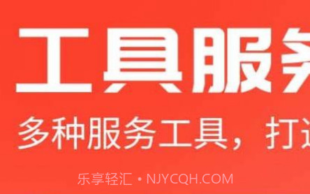 聚爱优选Prov1.0.11截图