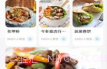 动物菜谱最新版v1.8截图