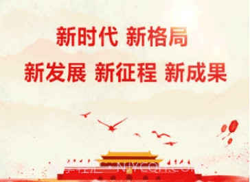 翼党建v4.8.11截图