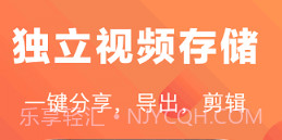 高清手游录屏v8.8.10截图