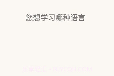 单词卡片制作V3.11.5截图