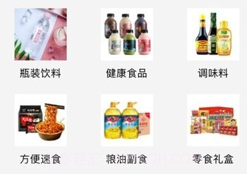 厂拉拉v2.6.0v2.6.9截图
