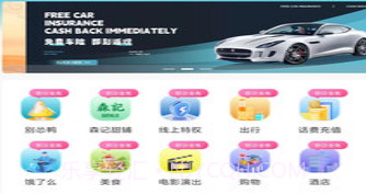 马壹马v1.0.8截图