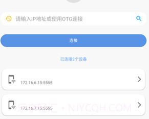 甲壳虫ADB助手解锁高级版v1.3.5截图