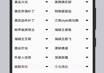 GTSAOOLv5.6截图