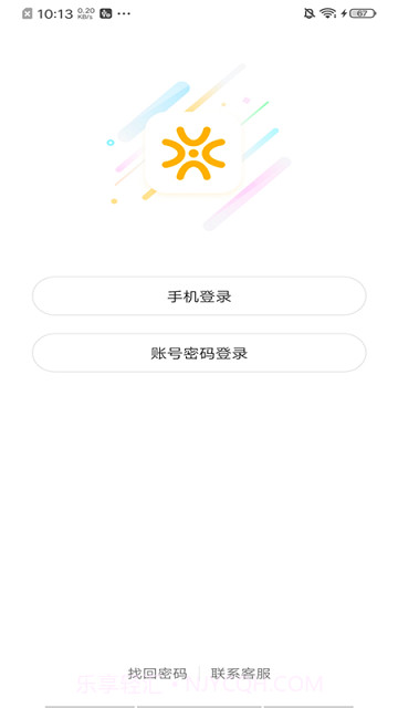 闲徕售卡后台v2.9.3截图