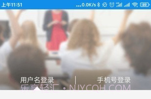 达美嘉教师端V7.10截图