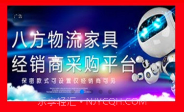 香河家具城v2.0.13截图