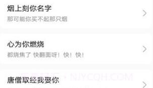 怼人专用输入法V1.5.9截图
