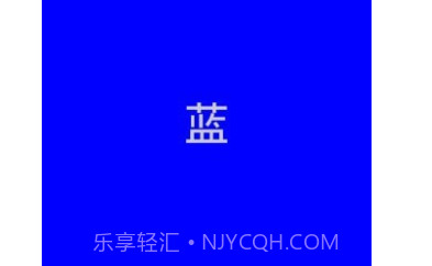 卓然手电筒v1.12截图