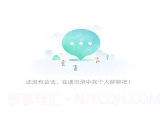 语信appv1.5截图