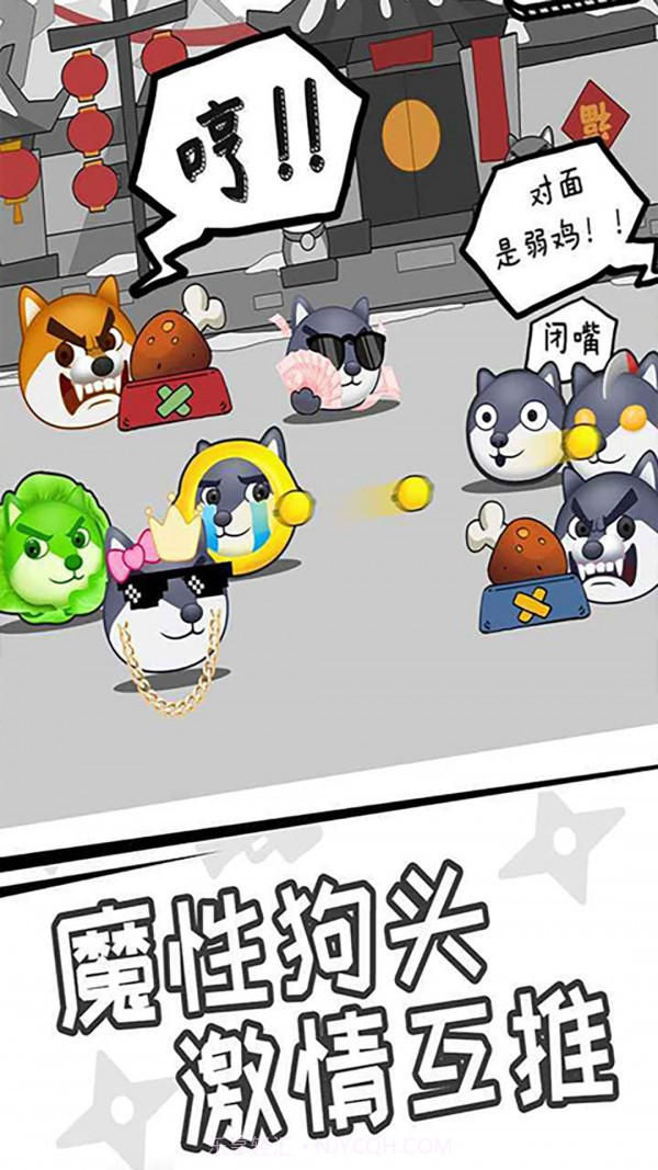 为了悟王2.0.6截图