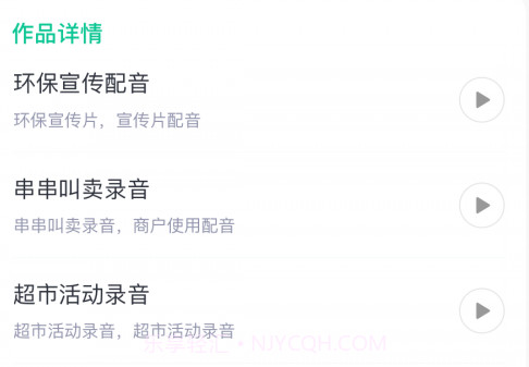 滴答文字转语音v1.0.12截图