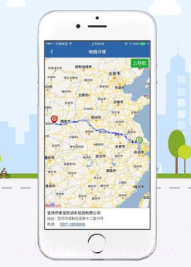 临沂交管12123v2.5.12截图