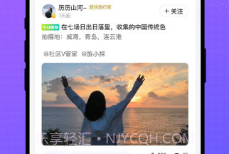 伴聊V1.5截图
