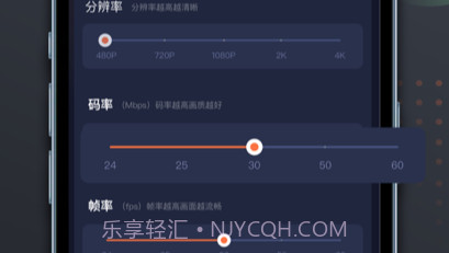 旭长录屏软件v1.0.10截图
