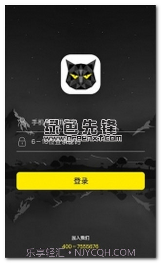 猫掌(猫掌不良资产清收管理软件)V2.1.7截图