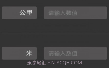 多样小工具v1.0.14截图