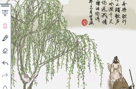 漫芽糖指绘教程v2.7.9截图