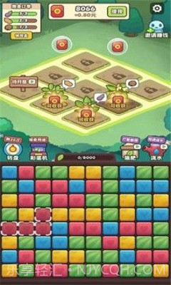 阿伟的假期免费版v1.0.11截图