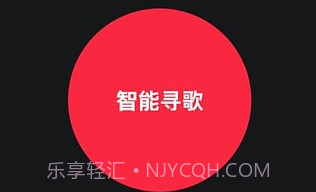 听见APPV1.10截图