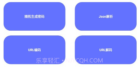 轻编码v1.8截图