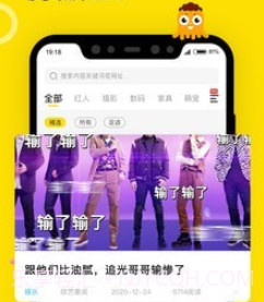 眼艺v3.1.10截图