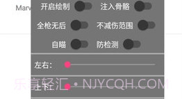 伏地魔辅助v2.7截图