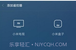 万能手机遥控器v5.2.14截图