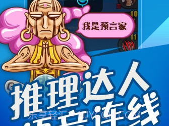 开心斗appv7.9.5截图