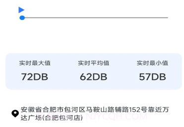 分贝噪音检测计v1.0.7截图