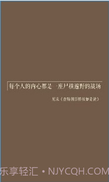 世界名著1.7截图