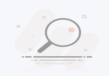 小安e站v1.0.6截图