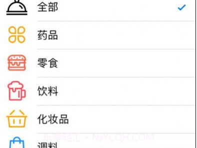 保质记录v1.14截图