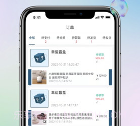 盲盒潮玩派v1.1.6截图