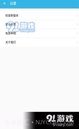 阿狸磁力4.10截图