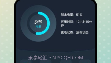 WLAN网速管家v1.12截图