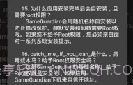 迷你世界糖糖修改器v.2.6截图