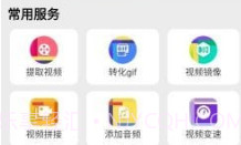文件转换助手V5鐎瑰宕渧1.4截图