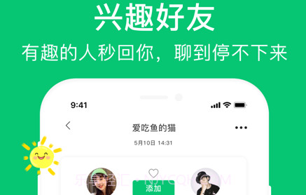 校了么v1.2.9.11截图