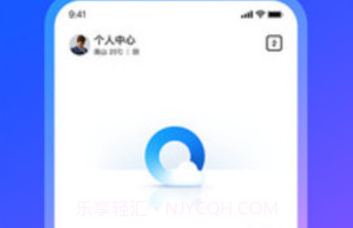 QQ浏览器2023版v13.7.5.7截图