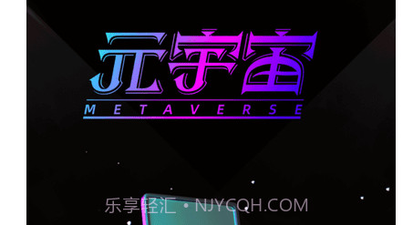 小白元宇宙v1.0.12截图