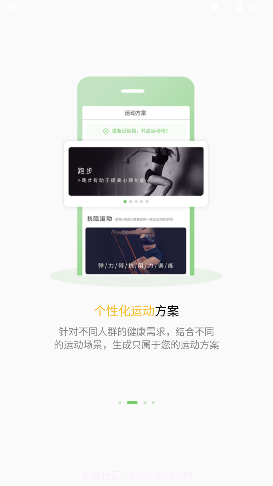 杏慈健康v2.1.02.1.6截图