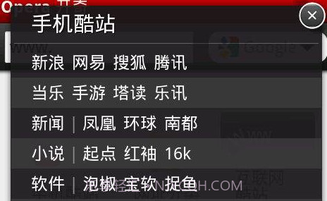 ok浏览器官网v5.1.7截图