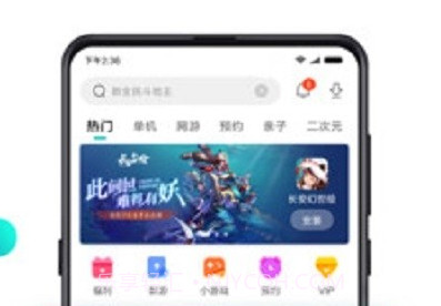 小米快游戏(游戏资讯社区)V1.1.30 安卓最新版V1.1.8截图