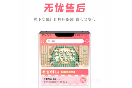 宝妈货架v1.1.11截图