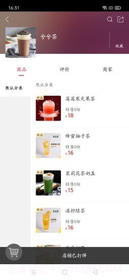 幸福遂平v5.5.1手机5.5.6截图