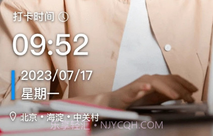 时记水印相机v1.0.10截图
