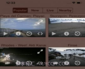 Live Camera Viewerv1.10截图